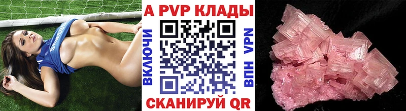Alpha-PVP крисы CK сколько стоит Ленинградская