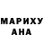 МДМА Molly Tama Ferrell