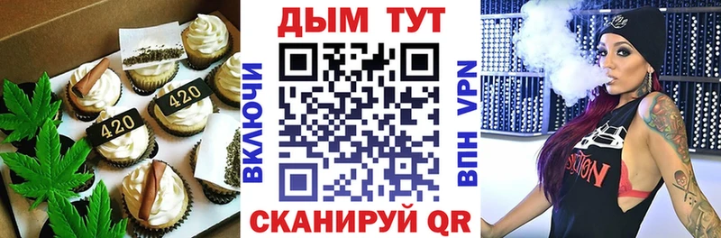 нарко площадка формула  где купить наркоту  Ленинградская  Canna-Cookies конопля 