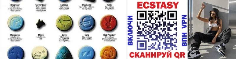 купить   Ленинградская  Ecstasy Cube 