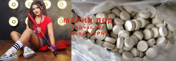 MDMA Premium VHQ Абаза