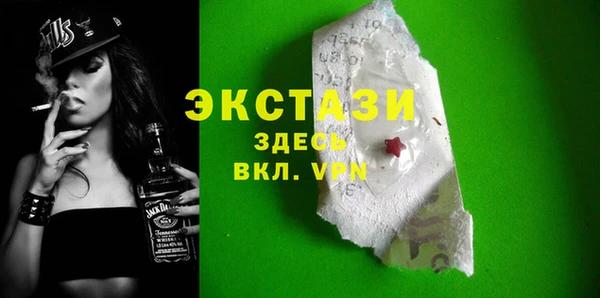 эйфоретик Кулебаки