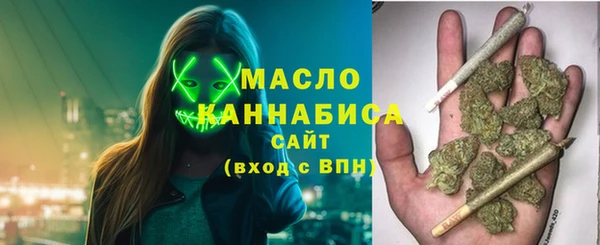 мефедрон VHQ Абдулино