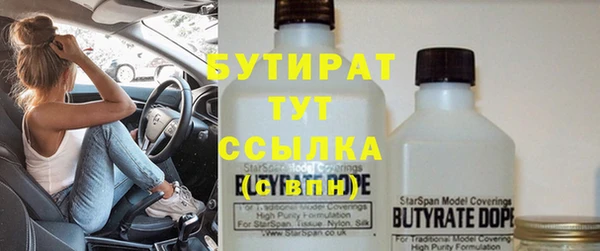 2c-b Абинск
