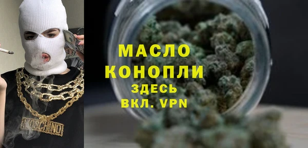 MDMA Premium VHQ Абаза
