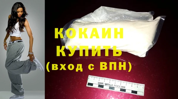 мефедрон VHQ Абдулино