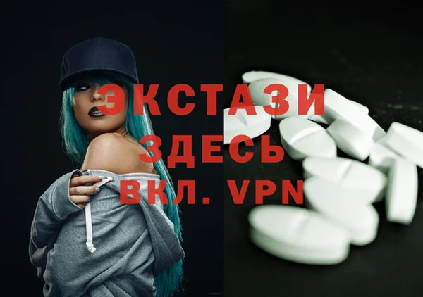 эйфоретик Кулебаки