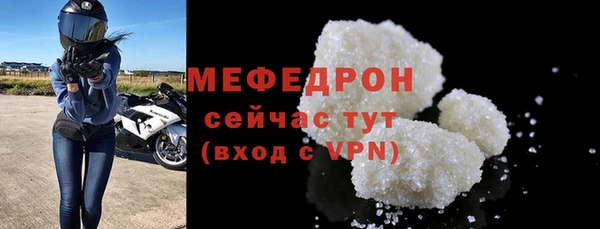мефедрон VHQ Абдулино