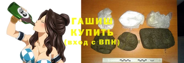 мефедрон VHQ Абдулино