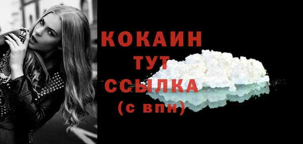 мефедрон VHQ Абдулино