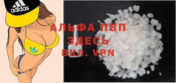 MDMA Premium VHQ Абаза