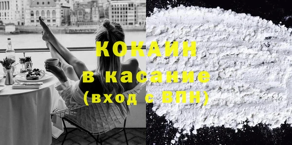 эйфоретик Кулебаки