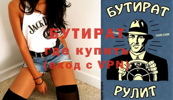 меф VHQ Кукмор