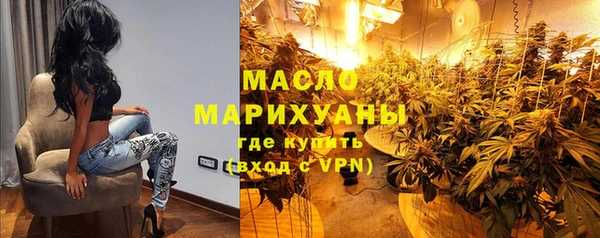 2c-b Абинск