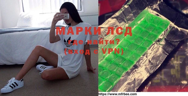 эйфоретик Кулебаки