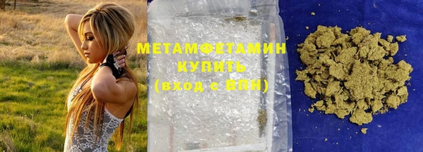 2c-b Абинск
