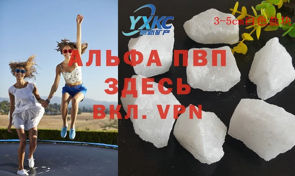 мефедрон VHQ Абдулино