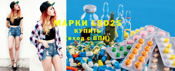 ECSTASY Куйбышев