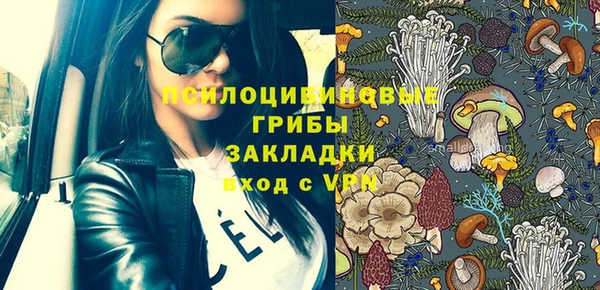 MDMA Premium VHQ Абаза