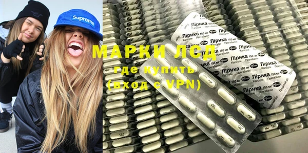 ECSTASY Куйбышев