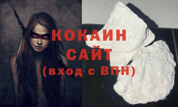 мефедрон VHQ Абдулино