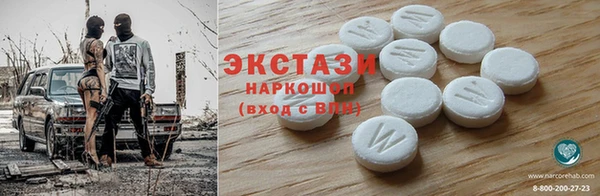 MDMA Premium VHQ Абаза
