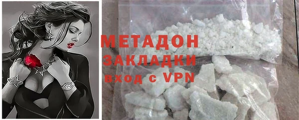 MDMA Premium VHQ Абаза