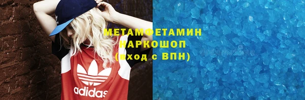 меф VHQ Кукмор