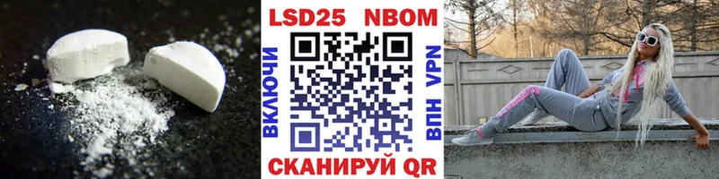 Лсд 25 экстази ecstasy Ленинградская