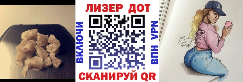 ЛСД экстази кислота  блэк спрут рабочий сайт  Ленинградская 