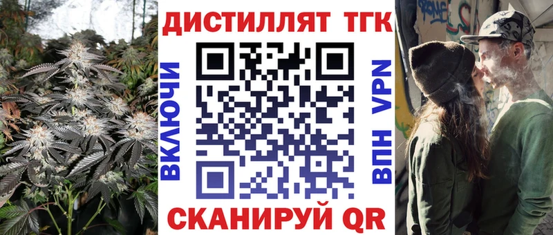 наркота  Ленинградская  Дистиллят ТГК THC oil 